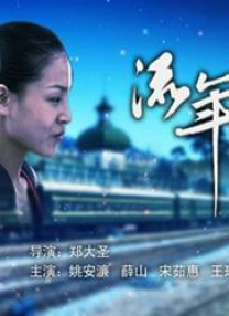 国产午夜精品尤物福利视频