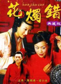 疯镜头二