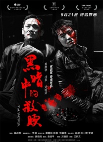 日韩欧美三区