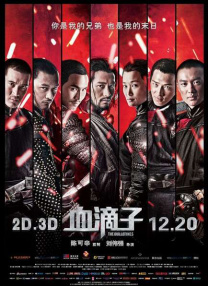 日韩欧美手机在线