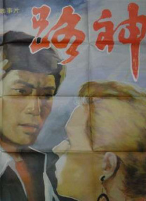 中文字幕影视