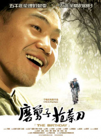 超碰69