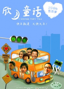 借债宴会