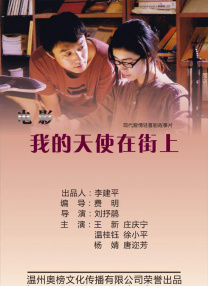 给得好的女秘书们