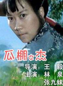 成人性生交大片免费观看嘿嘿视频