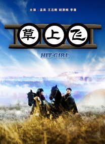 99精品欧美一区