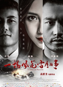欧美日韩综合
