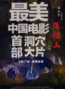 郭烨和母亲赵莺番外