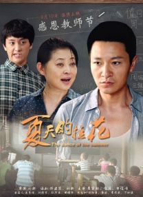 美国性禁片1一4