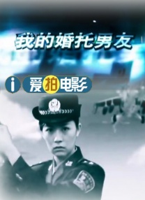 姐姐的伴侣
