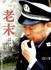 黄色片人与动物