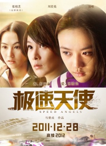 日韩美女在线播放