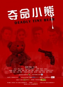 黄色三极