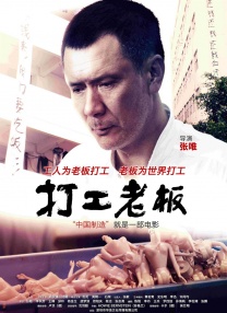 已婚夫妇的拼车