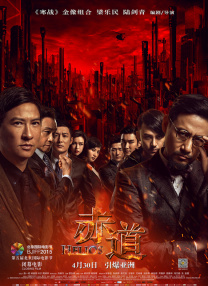 a级毛片基地