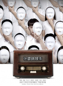丝袜国产在线