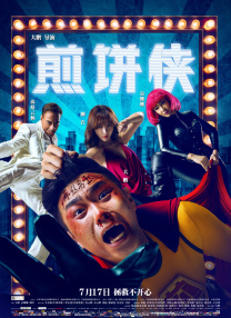 欧美www网站