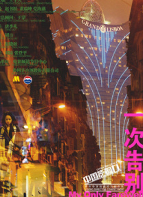 麻豆 free xxxx movies hd
