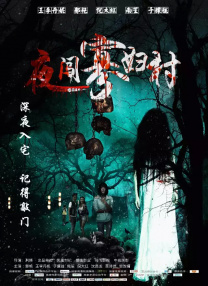 泰剧四分钟在线观看完整版免费