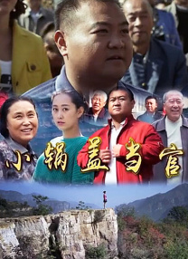 日本乱轮片