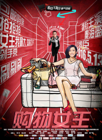 欧美91精品久久久久国产性生爱