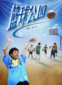怡红院男人天堂