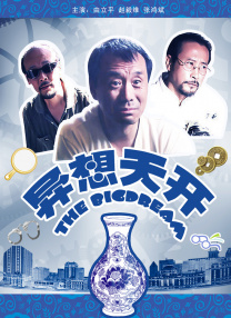 国产区最新