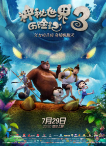 一区二区电影在线观看