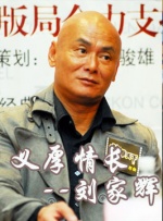 五十六十路