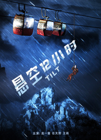 游丝燕尾鳟鱼
