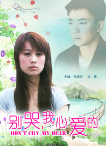 我好朋友的妈妈