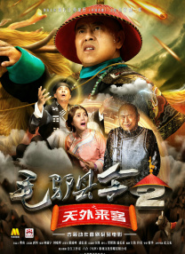 伊人伊成久久人综合网777