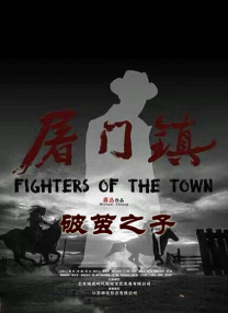 亚洲伊人精品综合在合线