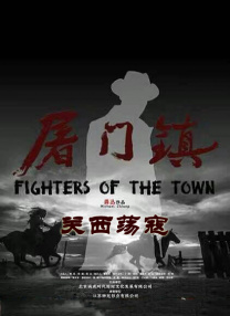 荒唐性剧场
