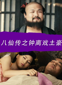 身高182的男友