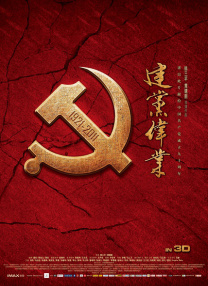 老师含紧一点h边走mp3