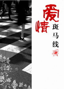 老汉聋动呻吟娇妻怀孕