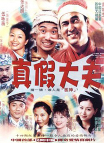 校花