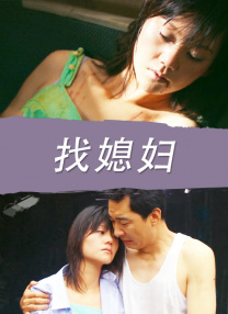 精东影业