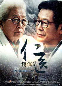 精品日韩欧美一区二区三区在线播放