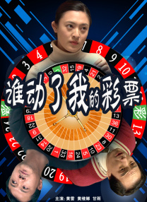 水润的姐姐