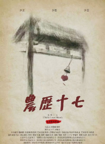 情欲视界