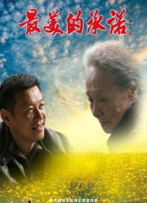 狼狼色丁香久久婷婷综合五月