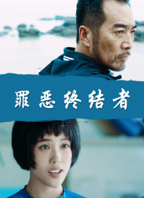 92精品国产自产在线观看