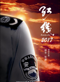 内心深处