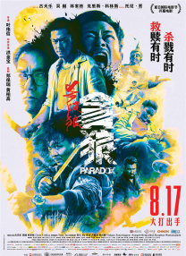 五月婷婷六月激情