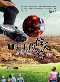亚洲第一欧美