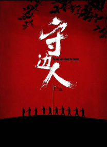 在线观看中文字幕一区