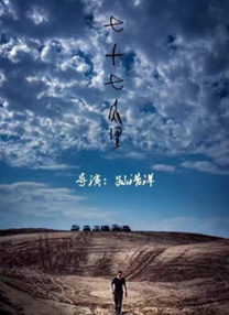 中文字幕精品一区