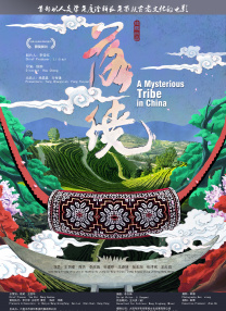 国产福利精品一区